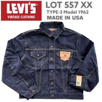 เสื้อแจ็คเก็ต Levis LVC 557XX กระดุม 555 MADE IN USA
