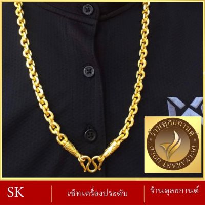 เครื่องประดับ สร้อยคอ เศษทอง (1 ชิ้น) สร้อยคอผู้หญิง/สร้อยคอผู้ชาย ลายก.101