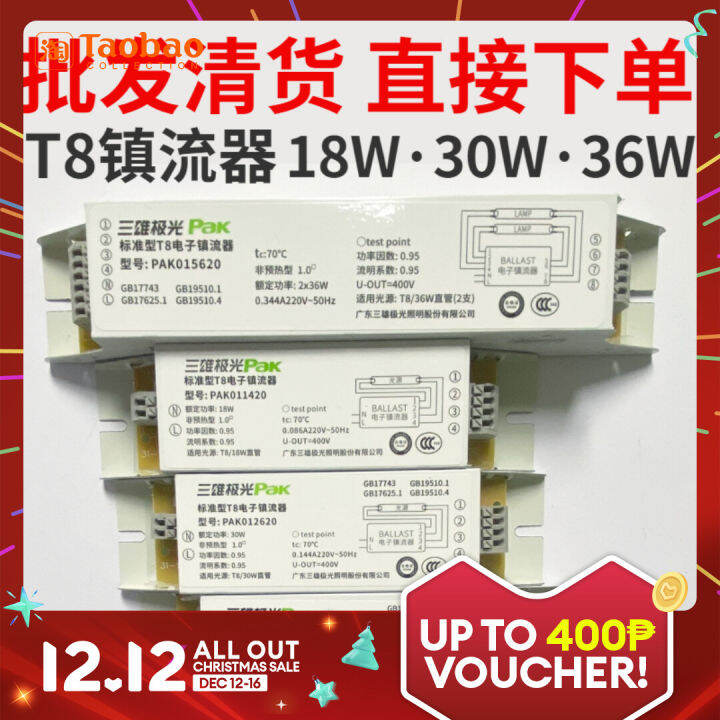 Sanxiong Aurora T8 Electronic Ballast Fluorescent Lamp Bracket ...