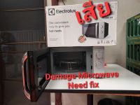 _Damage Microwave_ อ่านค่ะ ไมโครเวฟ ชำรุด จานหมุนได้ "แต่ไม่ร้อน" ยี่ห้อ electrolux 20 ลิตร รุ่น EMG20K38GB อุปกรณ์ครบ