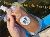 อาหารปลาไรแดงแช่แข็ง​200ml.. มีประกันระหว่างขนส่ง