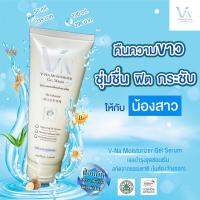 V-na gel ดูแลบำรุงจุดซ่อนเร้น 100ml