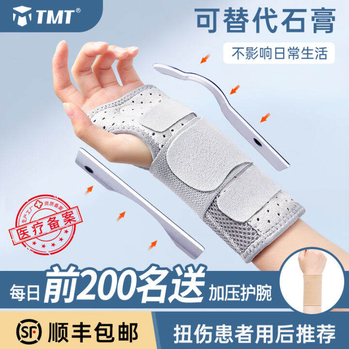 Wrist Protection Sprains Wrist Holder Brace Tendon Sheath Fracture Pain