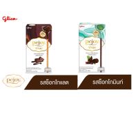 Glico​ Pejoy พีจอย​ 
ขนาด​ 47​ กรัม รสมิ้น