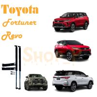 โช๊คค้ำฝากระโปรงหน้า โตโยต้า Toyota Fortuner, Revo 2020-2022 ( พร้อมจัดส่ง)