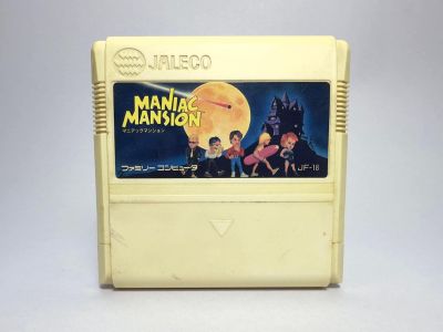 ตลับแท้ Famicom (japan)  Maniac Mansion