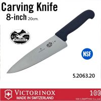 มีดทำครัว VICTORINOX แท้ รุ่น Carving Knife มีดสำหรับงานครัวหรือในอุสาหกรรมขนาดใหญ่ ผ่านมาตรฐาน NSF ใบมีด 8 นิ้ว SWISS MADE