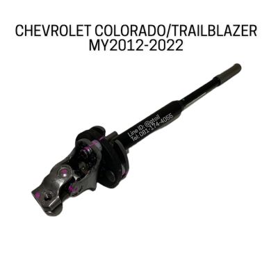 แท้ ยอยพวงมาลัย แกนพวงมาลัย CHEVROLET ALL NEW COLORADO TRAILBLAZER ปี 2012-2020