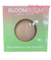 ซิลิโคนแปะหัวนม แผ่นแปะนม ปิดหัวนม บลูมบูม BLOOMBOOM NIPPLE COVERS SELF-ADHESIVE AND REUSABLE