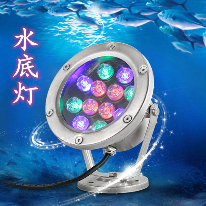 LED Underwater Lamp Underwater Colorful Projection Outdoor Waterproof