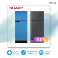 SHARP ตู้เย็นสองประตู ขนาด 5.9 คิว รุ่น SJ-C19E (สีฟ้า BLU / สีเงิน WMS)