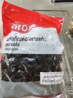 ecook​ ผลไม้อบแห้ง​ ลูกพรุน​ ไร้เมล็ด​ aro​ pitted prune 1000g