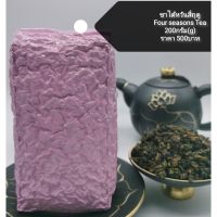 ชาไต้หวันอู่หลงสี่ฤดู 台湾四季春 Four Seasons Tea 200g.