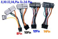 24 Pin To 8 Pin 10Pin 12Pin ATX PSU Adapter ใช้งานร่วมกับ DELL Optiplex 3020 7020 9020 Precision T1700