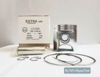 ลูกสูบ ชุดลูกสูบ Extra Piston Kit รุ่น VR150 (Size4) [พร้อมแหวนครบชุด] อย่างดี สำหรับมอเตอไซค์