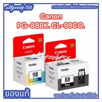 Canon PG-88 / CL-98 ตลับหมึกอิงค์เจ็ท สีดำ และ สี ของแท้