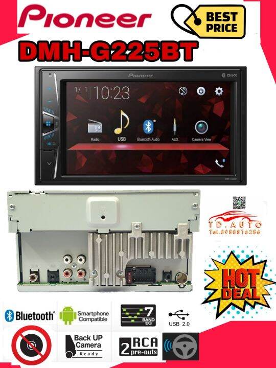 PIONEER DMHG225BT เครื่องเล่นขนาด 2 ดินระบบดิจิตอลมีเดีย แบรนชั้นนำ