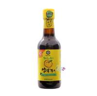 ซอสยูสุ พอนสึ Yuzu Ponzu ซอสเปรี้ยวผสมส้มยูสุ Kikkoman (คิคโคแมน) 250ml พอนซึ ยูส