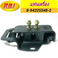 แท่นเครื่อง ยี่ห้อ RBI สำหรับรถ ISUZU KBZ (ขวา)