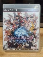 Final Fantasy 14 online A Realm Reborn แผ่นเกม PS3 (PlayStation 3)