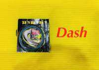 ประเก็นปากท่อ Dash (1ตัว) อย่างดี : BANANA