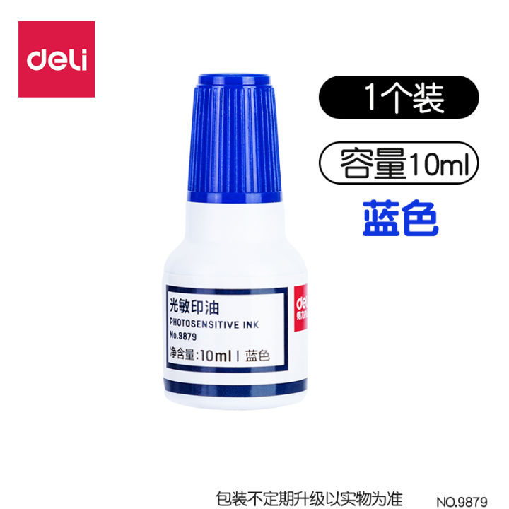 deli-9879ตราประทับสีแดงสำหรับการพิมพ์น้ำมันที่ไวต่อแสงตราประทับน้ำมันหมื่นครั้งสำหรับการพิมพ์น้ำมัน10ml-ตราประทับสำหรับขวดตราประทับสาธารณะตราประทับสำหรับการพิมพ์น้ำมัน