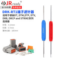 เครื่องมือถอดตัวเชื่อมต่อ dechi dt/dtm สำหรับเครื่องตัดเข็ม DRK-RT1