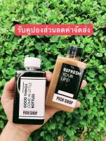 ขวดพลาสติกใส PET ทรงเหลี่ยมไฮโซ 200ml. 100ขวด พร้อมฝาปาก30mm. (สั่งได้ไม่เกิน2แพ็ค/ออเดอร์)