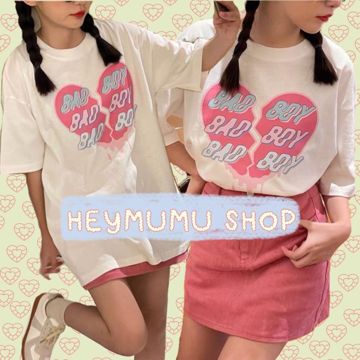 heymu-เสื้อยืดหัวใจแบดบอย-สีชมพูววว