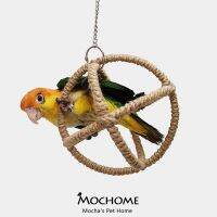 Mochome H-45 ของเล่นนก ทรงลูกบอล สำหรับนก ฝึกนก