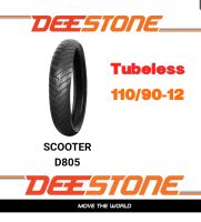 ยางนอกมอเตอร์ไซค์ แบบไม่ใช้ยางใน 110/90-12 D805 TUBELESS