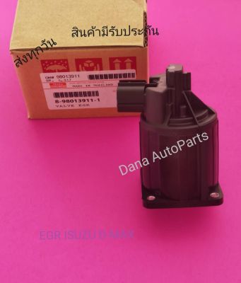 EGR​ ISUZU​ D-MAX​ แท้​ พาส​นัมเบอร์​:8-98013911-1