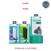 PowerBank แบตสำรอง LBR รุ่น P203 ความจุ 20000 mAh 2.1 A (LU0BR)