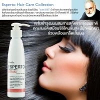 #ซีรัมบำรุงผม เอสแปร์โต้ สมูธติ้ง ซีรั่ม Esperto Smoothing Serumผมเรียบลื่นตรงย่นระยะเวลาการจัดแต่งทรงผมให้สวยงามทันใจ ปกป้องเสันผมจากความร้อน