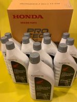 4T HONDA 0.7 LITE (ฝาเทา) 1ลัง (12กระป๋อง) 4จังหวะ เกียร์ออโตเมติค JASO MB 10W-30/ 0.7 LITE : HONDA