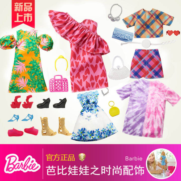 Barbie Doll Barbie Wardrobe Fashion Shoes Combination Barbie Clothes