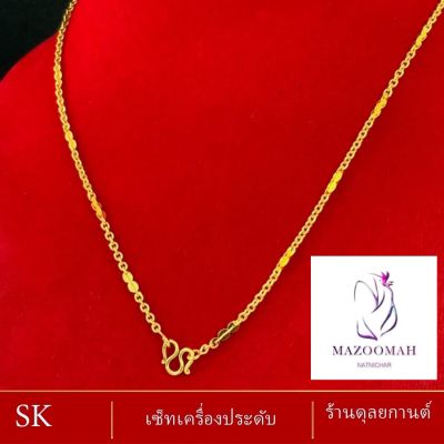 เครื่องประดับ สร้อยคอผู้ชาย/สร้อยคอผู้หญิง (1 ชิ้น) ลาย3377