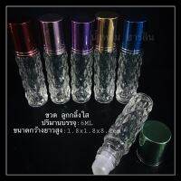 ขวดมะระ 6cc พร้อมส่ง