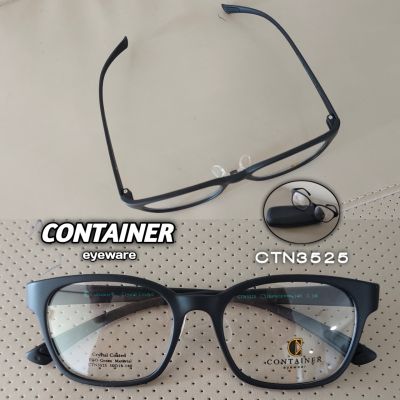 🤓🤓 CONTAINER CTN3525 กรอบแว่นตา สำหรับสายตาสั้น สายตายาว แว่นตา