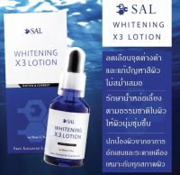 SAL Whitening X3 Exp.05/2024