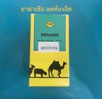 เฮปปาเจน 100 ml