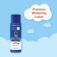 Hada Labo Premium Whitening​ Lotion ฮาดะ ลาโบะ พรีเมียม ไวm์เทนนิ่งโลชั่น 170 มล. ลดผิวหมองคล้ำ