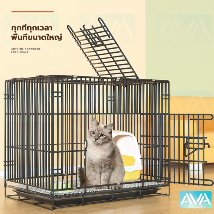 ava-mall-กรงสัตว์เลี้ยง-กรงแมว-กรงสุนัข-สุนัขขนาดเล็ก-สุนัขขนาดกลาง-กรงสัตว์เลี้ยง-ด้านบนมีสกายไลท์-กรงสัตว์เลี้ยงพับได้