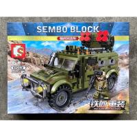 ตัวต่อจีน Sembo block 105531 Military 269pcs