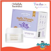 มาร์คหน้าสด Yerpall Daily Booster Vitamin Mask