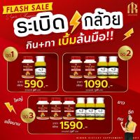 Kindo plus คินโดพลัส+เซรั่ม 1 ชุด สมุนไพรบำรุงร่างกายชาย นวด (1กระปุก/30แคปซูล) ของแท้100%