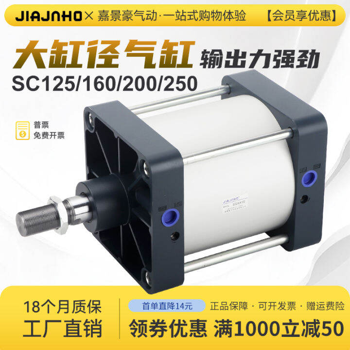 Large Cylinder Diameter Pneumatic Cylinder Complete Collection Big Push