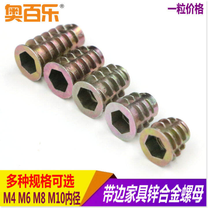 Zhihong Furniture Nut with Internal and External Tooth Solid Wood Zinc