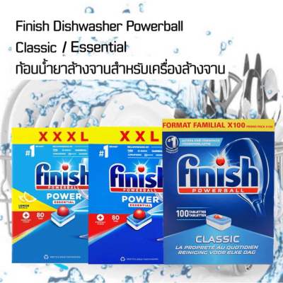 [เก็บโค้ดส่งฟรี] Finish ฟินิช powerball classic Original 16g 77/ 100 tabs ผลิตภัณฑ์ ล้างจาน ชนิด ก้อน สำหรับ เครื่องล้างจาน dishwasher tablet 16g 110 tabs