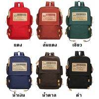 กระเป๋าเป้ ผ้าไนล่อน Backpack กระเป๋าเดินทาง กระเป๋าเป้เดินทาง